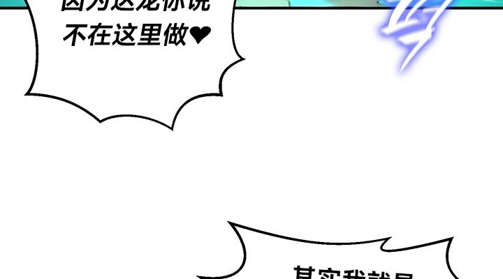 第49话 - 第76.jpg页