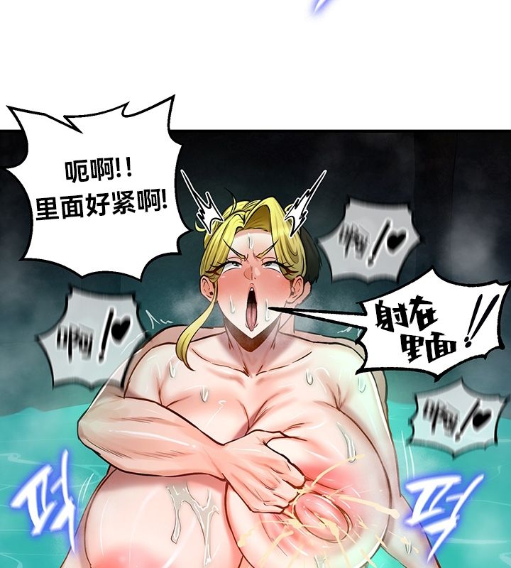 第49话 - 第78.jpg页