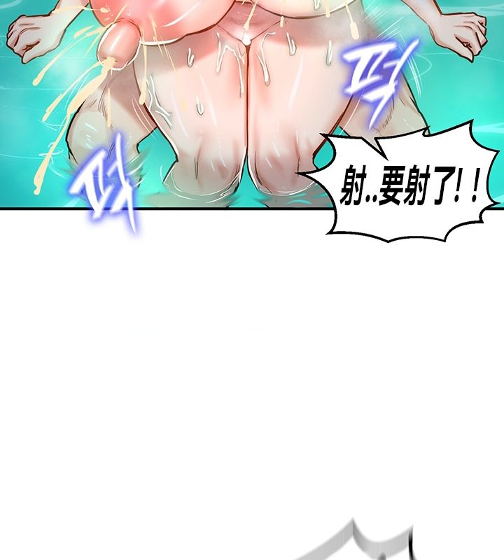第49话 - 第79.jpg页