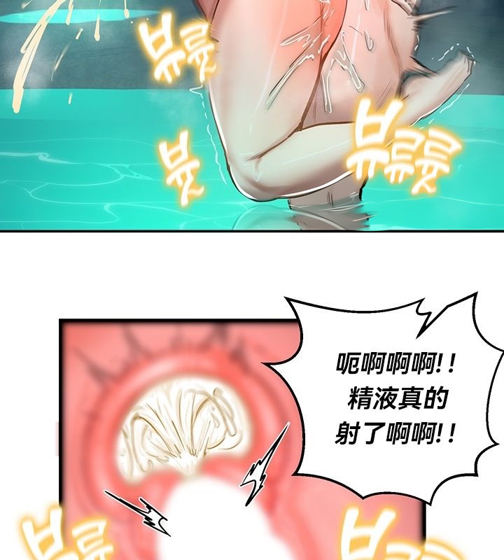 第49话 - 第81.jpg页
