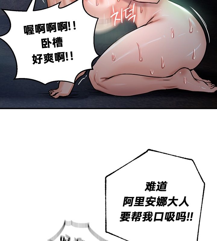 第49话 - 第91.jpg页