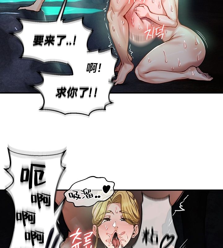 第49话 - 第94.jpg页