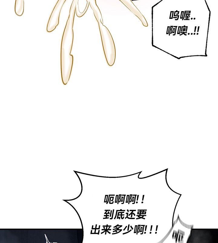第49话 - 第103.jpg页