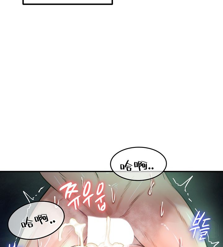 第49话 - 第105.jpg页