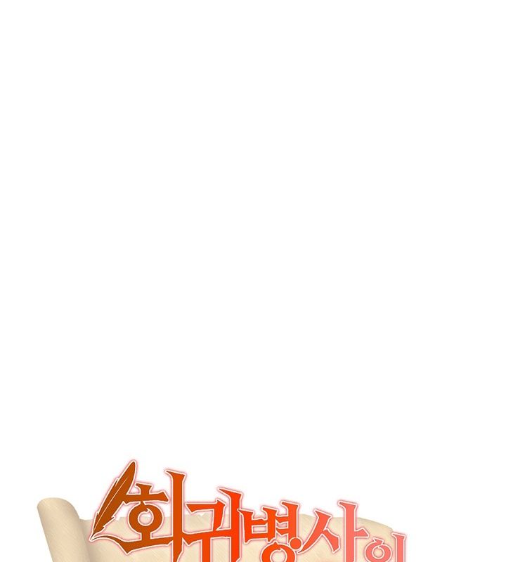 第50话 - 第6.jpg页