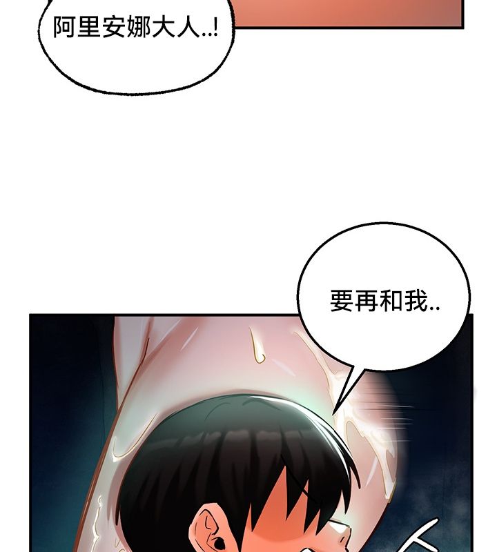 第50话 - 第24.jpg页