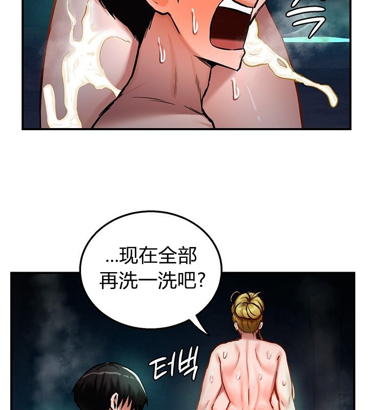 第50话 - 第25.jpg页