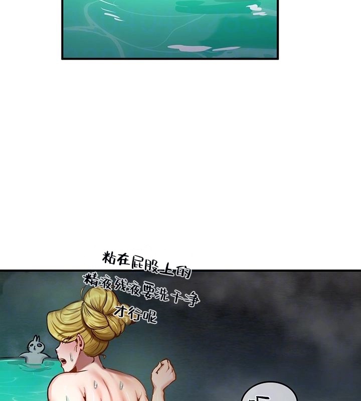 第50话 - 第28.jpg页