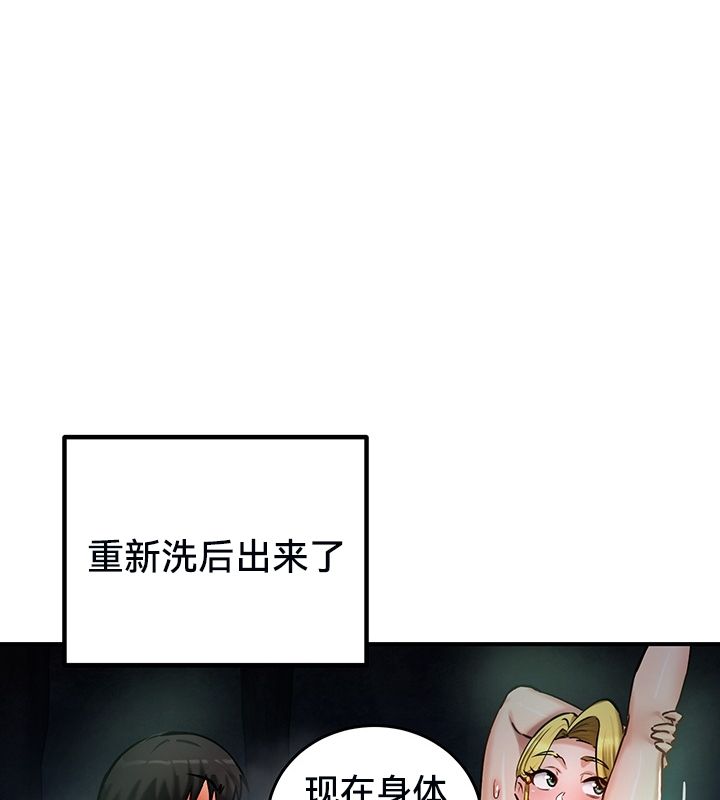 第50话 - 第30.jpg页