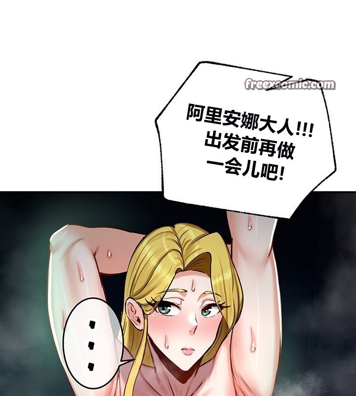 第50话 - 第32.jpg页