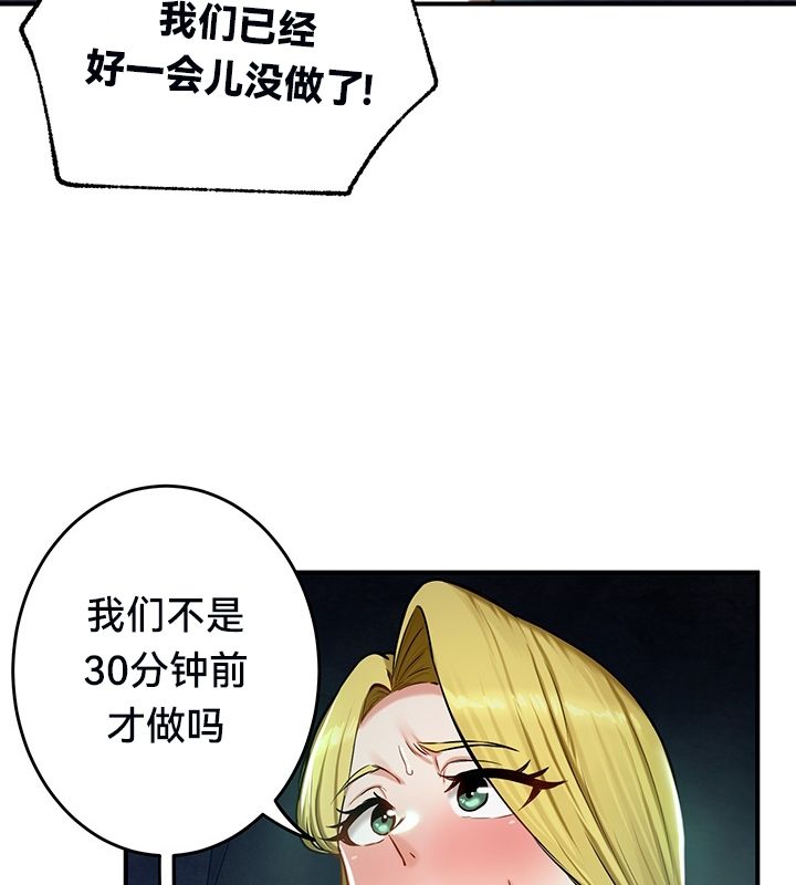 第50话 - 第34.jpg页