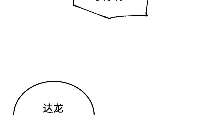 第50话 - 第38.jpg页