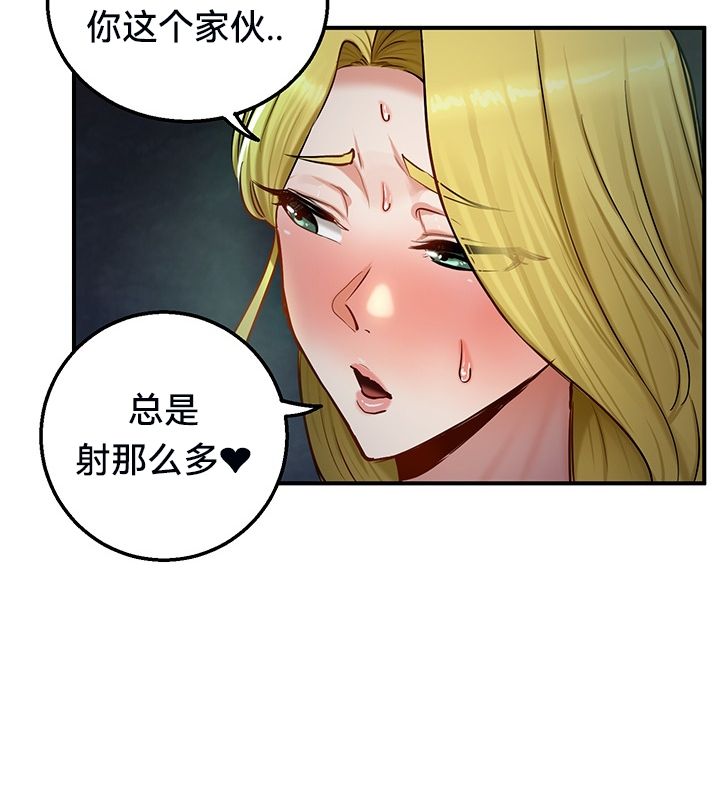 第50话 - 第39.jpg页