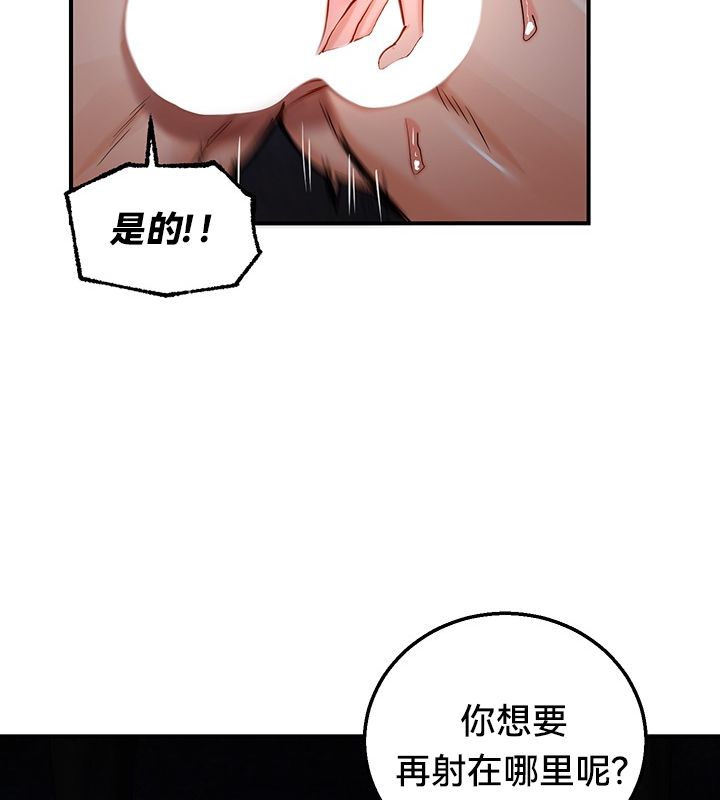 第50话 - 第42.jpg页