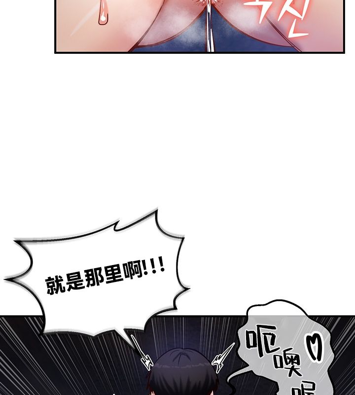 第50话 - 第45.jpg页