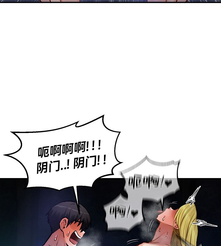 第50话 - 第47.jpg页