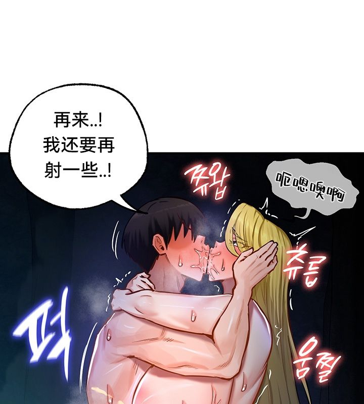第50话 - 第57.jpg页