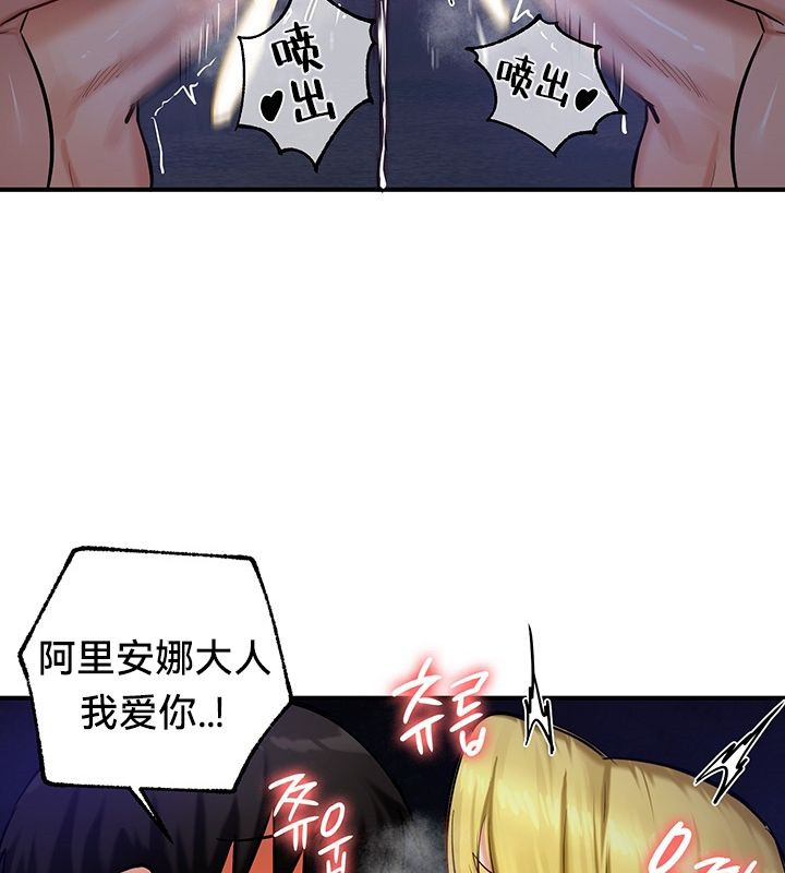 第50话 - 第60.jpg页