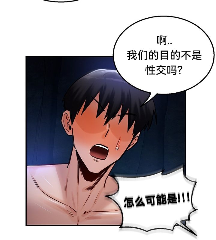 第50话 - 第70.jpg页