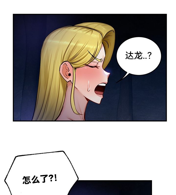 第50话 - 第74.jpg页