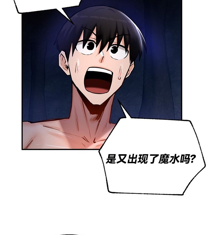 第50话 - 第75.jpg页