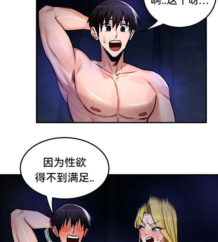 第50话 - 第78.jpg页