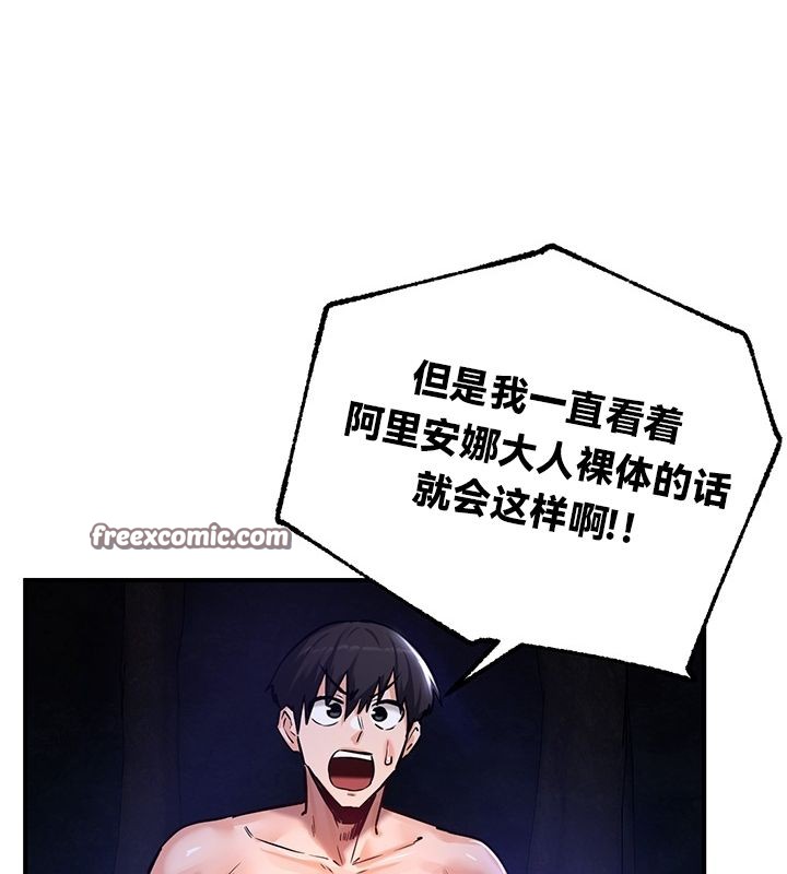 第50话 - 第80.jpg页