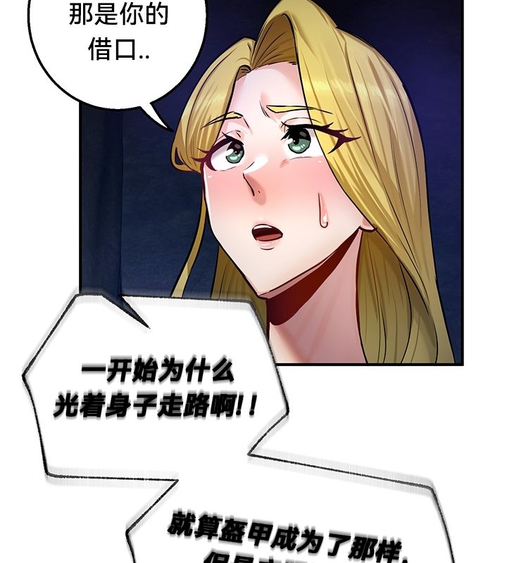 第50话 - 第82.jpg页