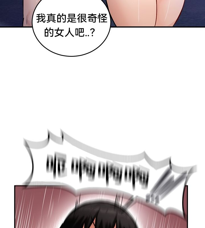 第50话 - 第92.jpg页