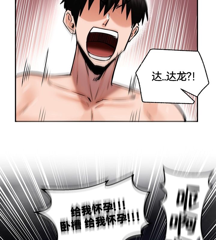 第50话 - 第93.jpg页