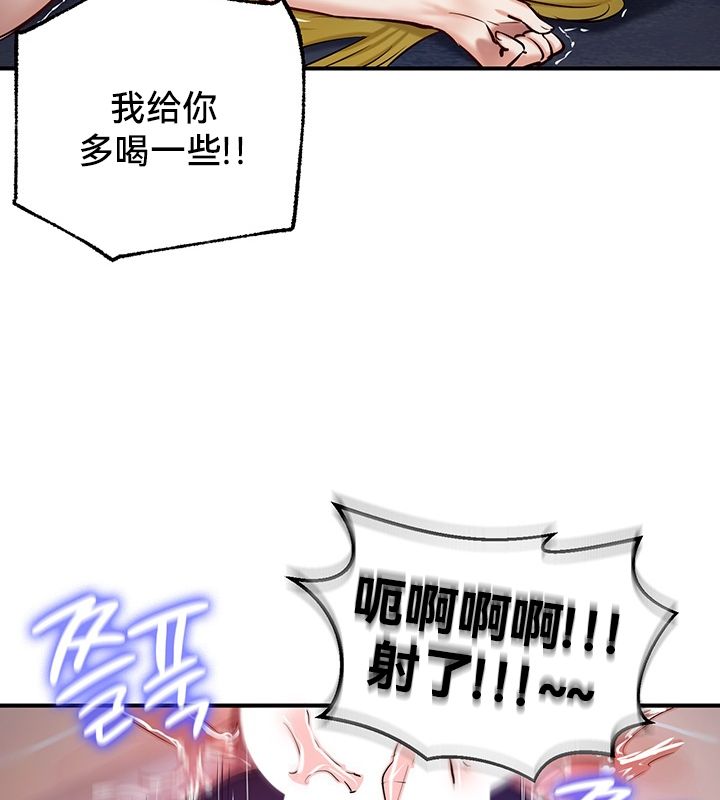 第50话 - 第99.jpg页