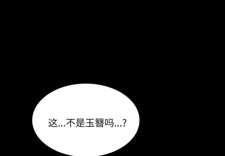 第57话 - 第1.jpg页