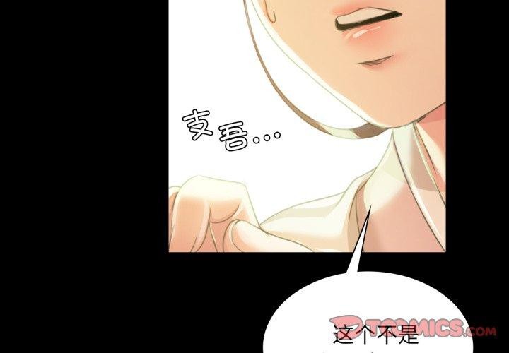 第57话 - 第3.jpg页