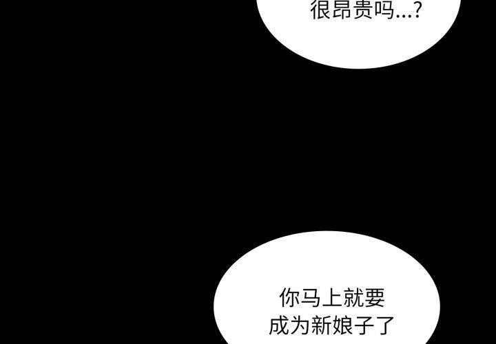 第57话 - 第4.jpg页