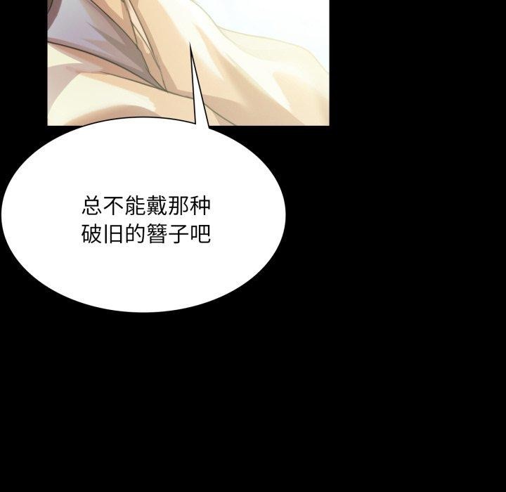 第57话 - 第6.jpg页