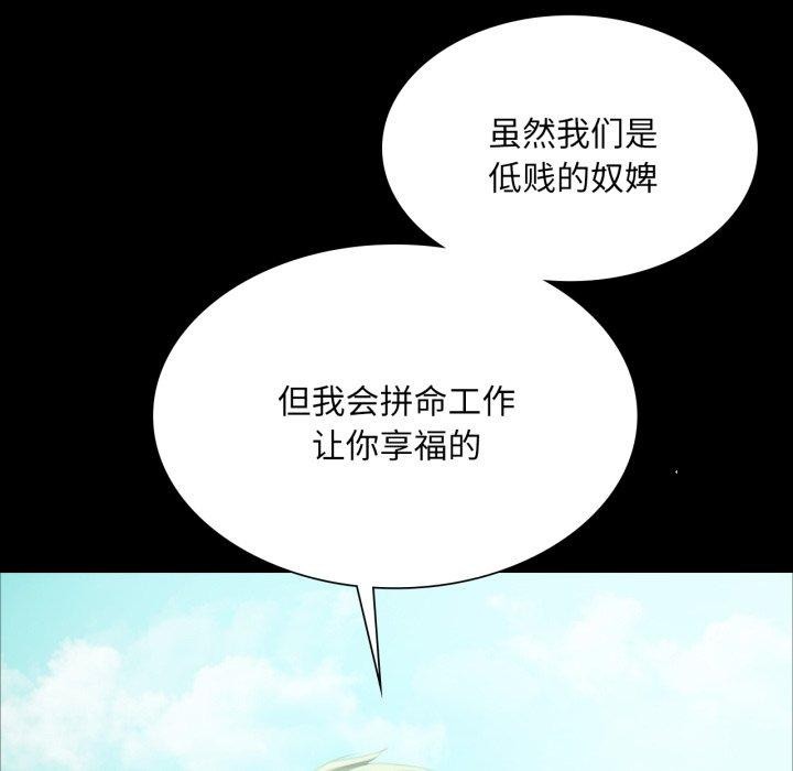 第57话 - 第7.jpg页