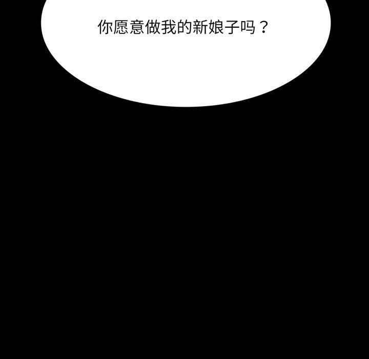 第57话 - 第10.jpg页
