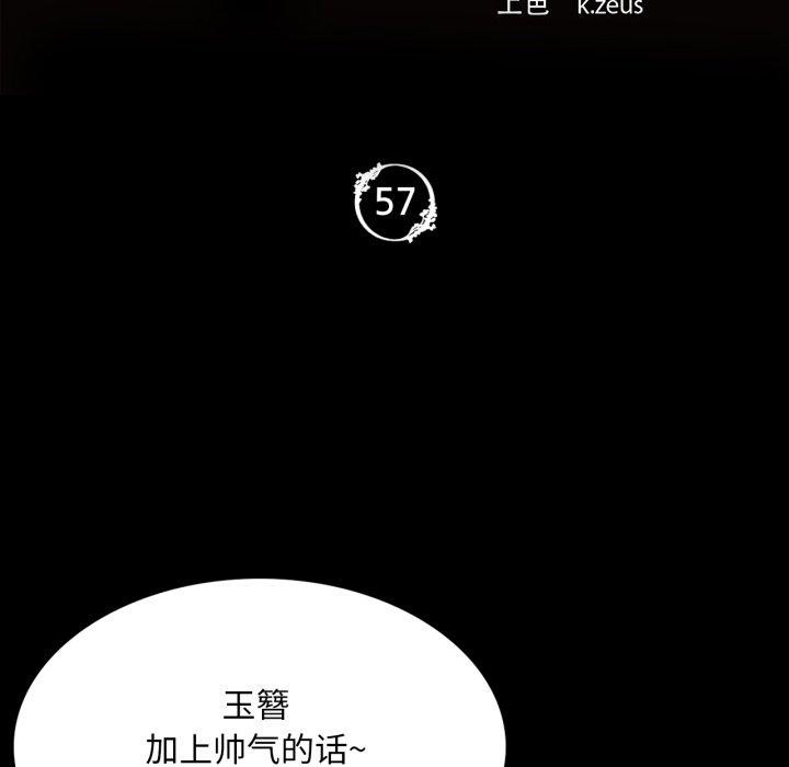 第57话 - 第13.jpg页