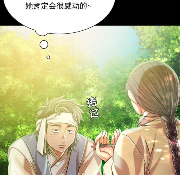 第57话 - 第14.jpg页