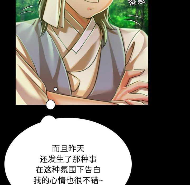 第57话 - 第17.jpg页