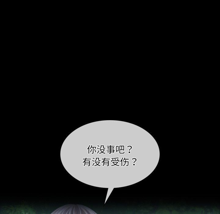 第57话 - 第22.jpg页