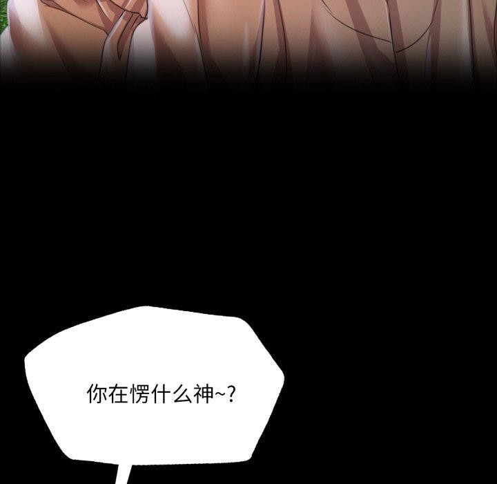 第57话 - 第24.jpg页