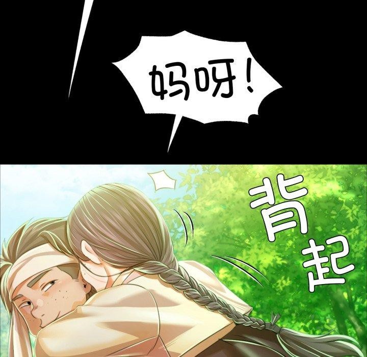 第57话 - 第25.jpg页