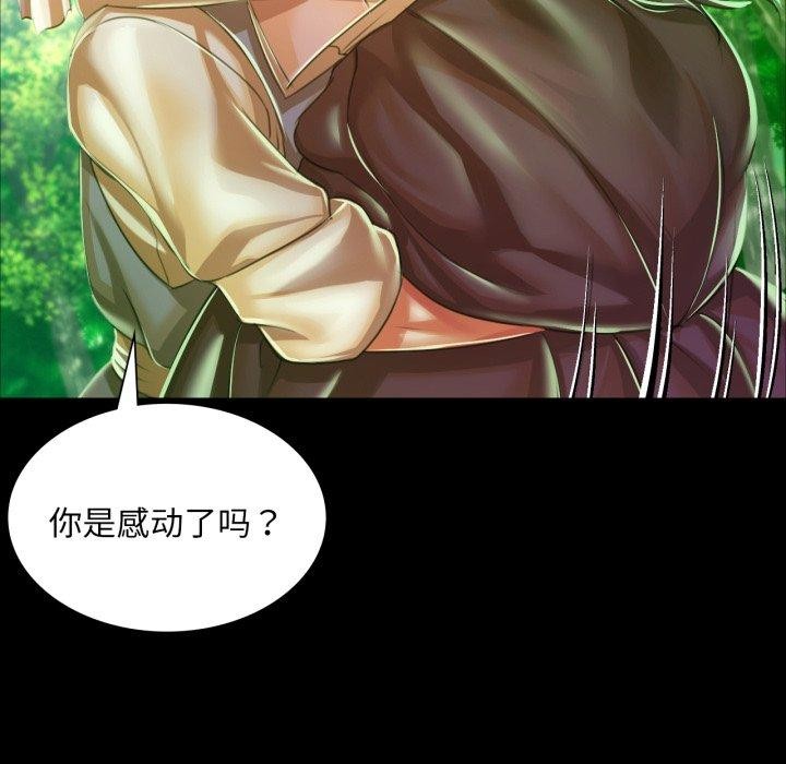 第57话 - 第26.jpg页