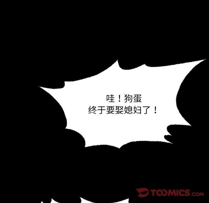 第57话 - 第27.jpg页