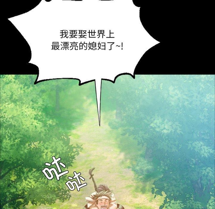 第57话 - 第28.jpg页