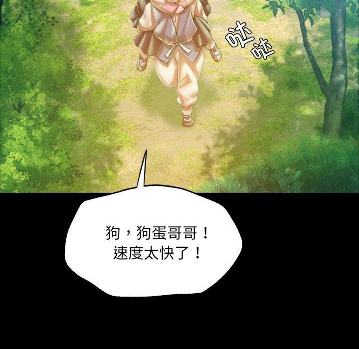 第57话 - 第29.jpg页