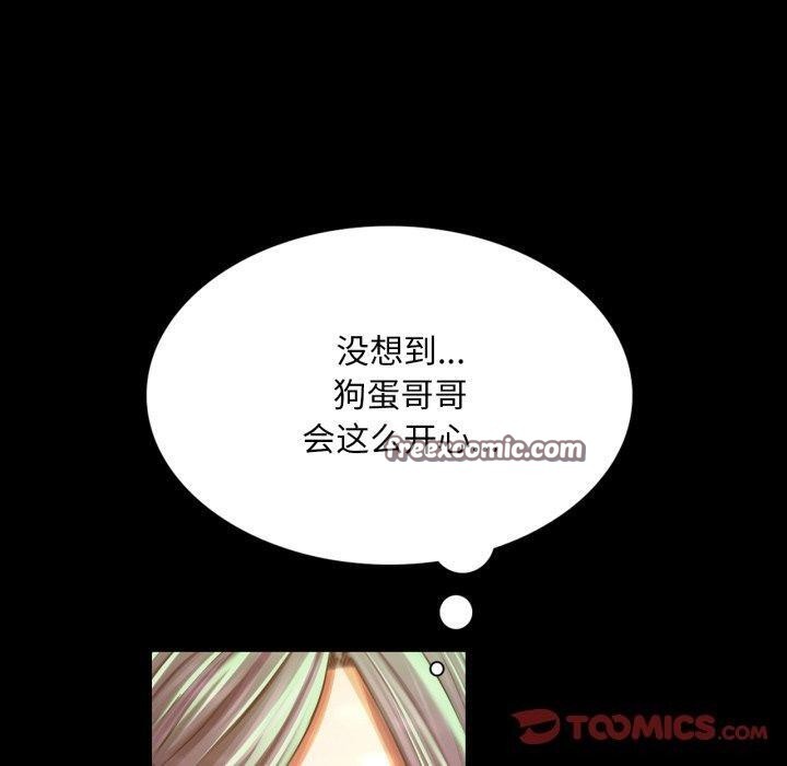 第57话 - 第30.jpg页