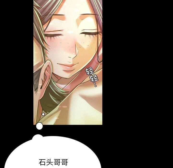 第57话 - 第31.jpg页