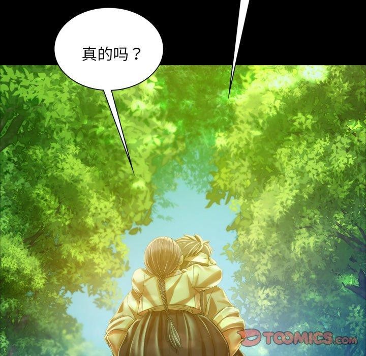 第57话 - 第33.jpg页